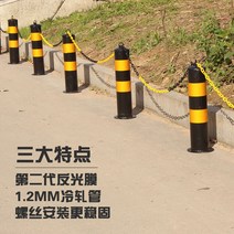 협착 방지봉 중앙 분리대 도로 기둥 탄성봉 가드레일