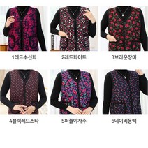 1+1 어른 엄마 어머님 레트로 겨울 털 보온 조끼 VEST