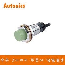 오토닉스 PR18-8DN2 원주형 직류3선식 근접센서 NPN NC