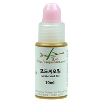 자연의숲 포도씨 오일 천연 원료 바디오일, 1병, 10ml