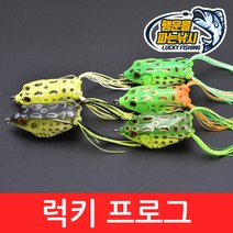 (행운을파는낚시) 럭키 프로그(12g) 포퍼 프로그웜 탑워터 개구리웜 배스 루어 가물치낚시, 05.럭키 프로그(12g)