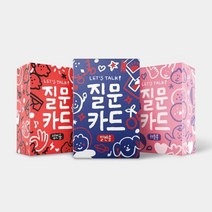 워터멜론 질문카드 - 친구 연인 커플 게임(구), 성인용