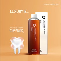 입냄새 제거제 구취 구내염 찌꺼기 제거 더콘가글 대용량 1병 옥수수 구강 청결제 청정제