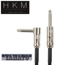 HKM YAMATO Mogami 2524 LS Cable, 5m, 혼합 색상