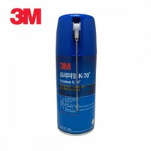 3M 기계 녹제거 부식방지 윤활 방청제 K-70+ 수리