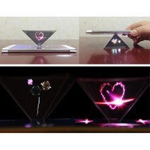 교육용 홀로그램 3D 뷰터 스마트폰 과학 실험 키트 조립 과학실험 교보재