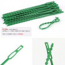 화분 식물 작물 고정 타이 대형