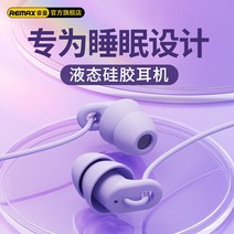 이어폰마이크 Ruiquan 수면 헤드폰 귀 asmr 특수 typec 소음 감소 유선 고품질 방음 학습 이어폰마이크, 3. [다크 나이트 그린 for Apple] 귀를 누르, 1. 표준