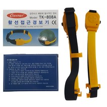 활선접근경보기 TK808A 감전사고예방 활선경보기, 단품없음