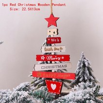 목공DIY 목공다이 나무공예귀여운 크리스마스 나무 펜던트 성탄절 트리 장식품 DIY 공예 홈 파티 새해 2, 16 114-red