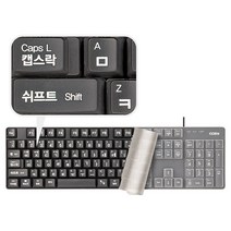 KB2174 글씨 큰 교육용 초보용 한글 키보드 자판기