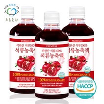 [푸른들판] 이란산 순수 석류 농축액 원액 주스 100% 무설탕 해썹 인증 660g 3병, 상세 설명 참조, 상세 설명 참조