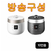 [방송구성] 쿠쿠 트윈프레셔 더 라이트 압력밥솥 10인용(CRP-ST1010FW/FG), 그레이