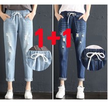 다소미얼 1+1 허리밴딩 여성 9부 데일리 찢청 데님 테이퍼드핏 세미배기핏 연청 진청 봄 여름 가을 겨울