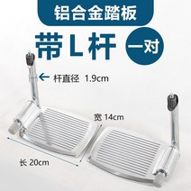 경량휠체어 전동휠체어 가정용 침대형 활동형 휠체어 폴 알루미늄 합금 페달 두꺼운 접는, 【알루미늄 합금 페달】로드와 쌍