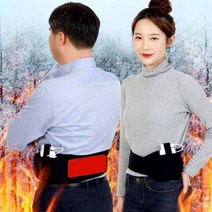 원적외선 충전식 허리 찜질기 전기 온열 벨트 복, 1, 본상품선택