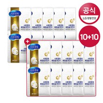 시루콧토 브라이트 솔루션 마스크팩 10팩+10팩, 상세 설명 참조