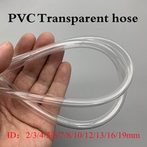 1M/3M PVC 소프트 호스 ID 2 3 4 5 6 8 10 12 14 16 18 20 25 32mm 무취 플라스틱 투명 워터 펌프 플렉시블 튜브, [02] 3M, [04] 5X7mm, 02 3M_04 5X7mm