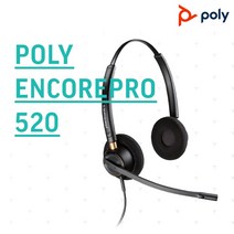 Plantronics HW520 플랜트로닉스헤드셋 콜센터헤드셋 LG 삼성 모임스톤 CISCO AVAYA 외 모든전화기호환, PC 연결코드
