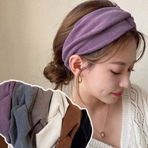 샵앤라 여자넓은헤어밴드 꼬임 반다나 무지 가을겨울코디