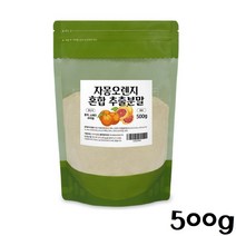 참좋은데이 자몽오렌지복합물 자몽 추출 분말 차 과라나 오렌지 가루 500g