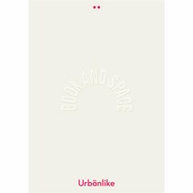 웅진북센 어반라이크 URBANLIKE 46호 책과 공간 양장, One color | One Size