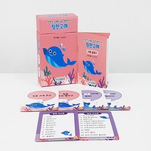 인싸이트(학지사심리검사연구소) 새책-스테이책터 [칭찬고래] ---인싸이트(학지사심리검사연구소)-강새로운 지음-심리학-20220926 출간-판형 64x29, 강새로운 지음