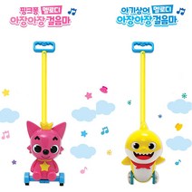 아기상어 핑크퐁 아장아장 멜로디 걸음마/걸음마보조기, 01) 핑크퐁 아장아장 걸음마