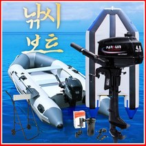 낚시보트 고무보트 선외기세일 보트엔진 알루미늄바닦 parsun 파썬선외기, 낚시보트3.3M(레드)