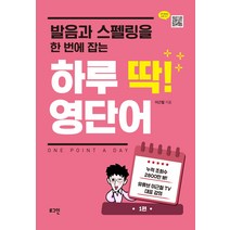 프라임새영어사전 저렴한곳 검색결과