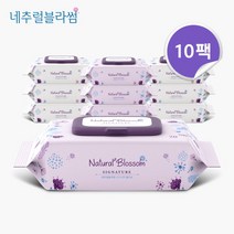 네추럴블라썸 시그니처 약산성 비건물티슈 70매X10팩