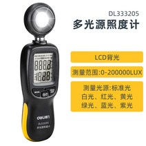 디지털 조도계 휴대용 조도측정기 조도기 색온도 조도센서 휘도계 광량 조명, (멀티 광원) 0~200000럭스 DL333205