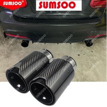 자동차 오토바이 마후라 정품 SUMSOO1 피스 탄소 섬유 광택 매트 블랙 후면 테일 배기 파이프 머플러 팁 BMW M 시리즈 범용 시리즈용, inlet67mm