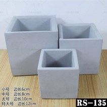 큐블럭 시멘트 카페 인테리어 디자인벽돌, RS2-135