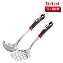 테팔 스테인리스스틸 2종세트(국자+뒤집개)