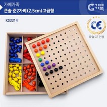 두바이_미니샵_가베가족 큰솔 준2 고급형 2.5CM형 KS3314 교구 세트 원목 컬러 나무 놀이 준가베 완구++mingpin*, #합리적선택++