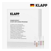 클랍 마스터피스 30일 앰플 1박스