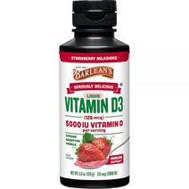 발린스 정말 맛있는 비타민 D3 딸기 밀크쉐이크 5000 IU 5.6 fl oz