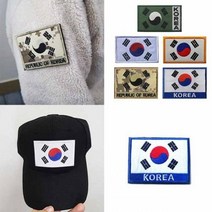 ☞고객대만족↗¶ 고급와펜 자수 국기 태극기 패치 밸크로 MMM 택 1 (GyP*‡)