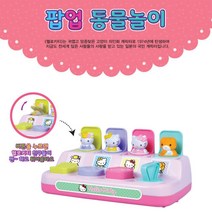 아기호기심 까꿍놀이 버튼 애기 장난감 돌아기 12개월 13개월 촉감장난감 촉감발달 감각발달 팝업놀이