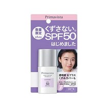 프리마 Primavista SPF 50 Skin Protection Base (Prevents Sebum Breakdown) Lavender Trial