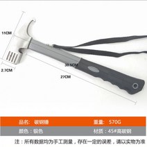 nip폴대 슬라이드 업라이트 가변 우드 슬라이딩 업라이트폴 폴대 뽈대 야외 캠핑 캐노피 폴 고정 장치 텐트 천막 폴 고정 튜브 낚시 우산 접지 네일 액세서리 방풍 설정, 아웃도어 그라운드 해머 다크 그레이