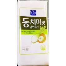 무배_냉면육수(면사랑 동치미맛 5K) 업소용, 5kg, 1