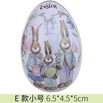 부활절 달걀 토끼 사탕 포장 용품 용기 소품 고급, small, E