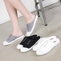가볍고 발편한 슬립온슬리퍼 밴딩 운동화슬리퍼 2cm