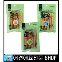 강아지입맛회복 포메라니안간식 강아지식욕부진 댕댕이훈련간식 강아지간편간식 애기강아지간식 훈련용간식
