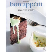 Bon Appetit 2023년 4월호 (요리전문 잡지)