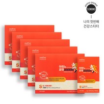 [아미노트리] 아미노포켓10000 18종 필수비필수 아미노산 피로회복 근육리커버리 전연령 섭취가능, 5세트(250포)