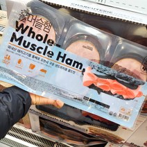 존쿡 존쿡 델리미트 홀머슬햄 300g, 아이스보냉백포장