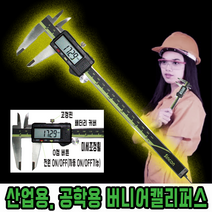 신콘 버니어캘리퍼스 디지털캘리퍼스 SD500 PRO 시리즈, 03.SD500-300PRO(300MM측정)
